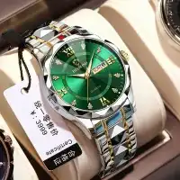 Binbond Luxury Watch (green44)